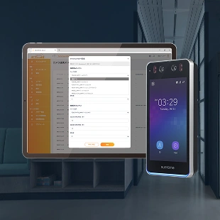 SECURE AC Cloud