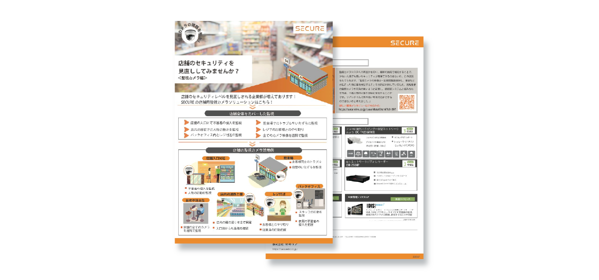 資料イメージ