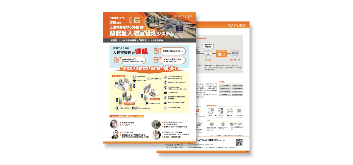 資料イメージ