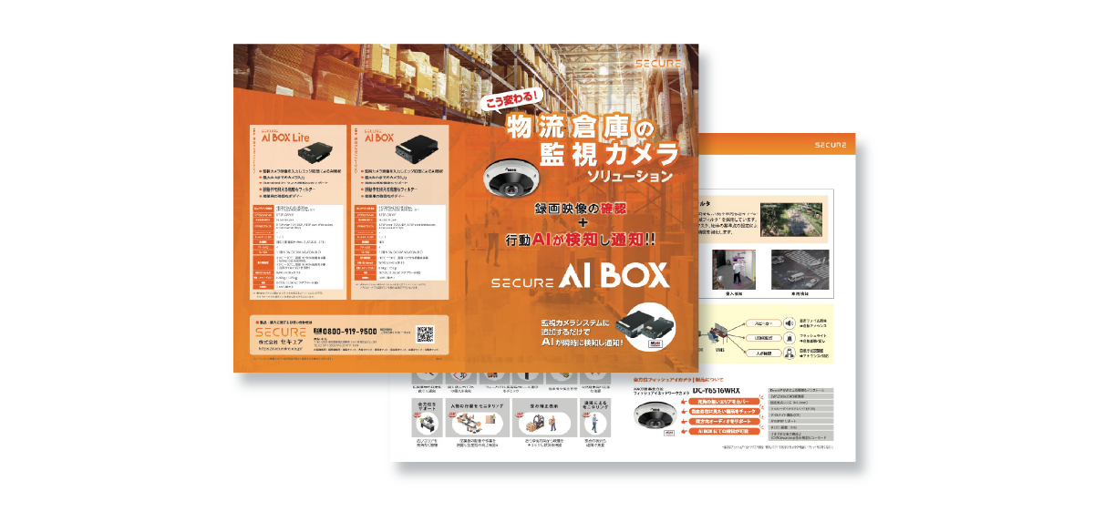 資料イメージ