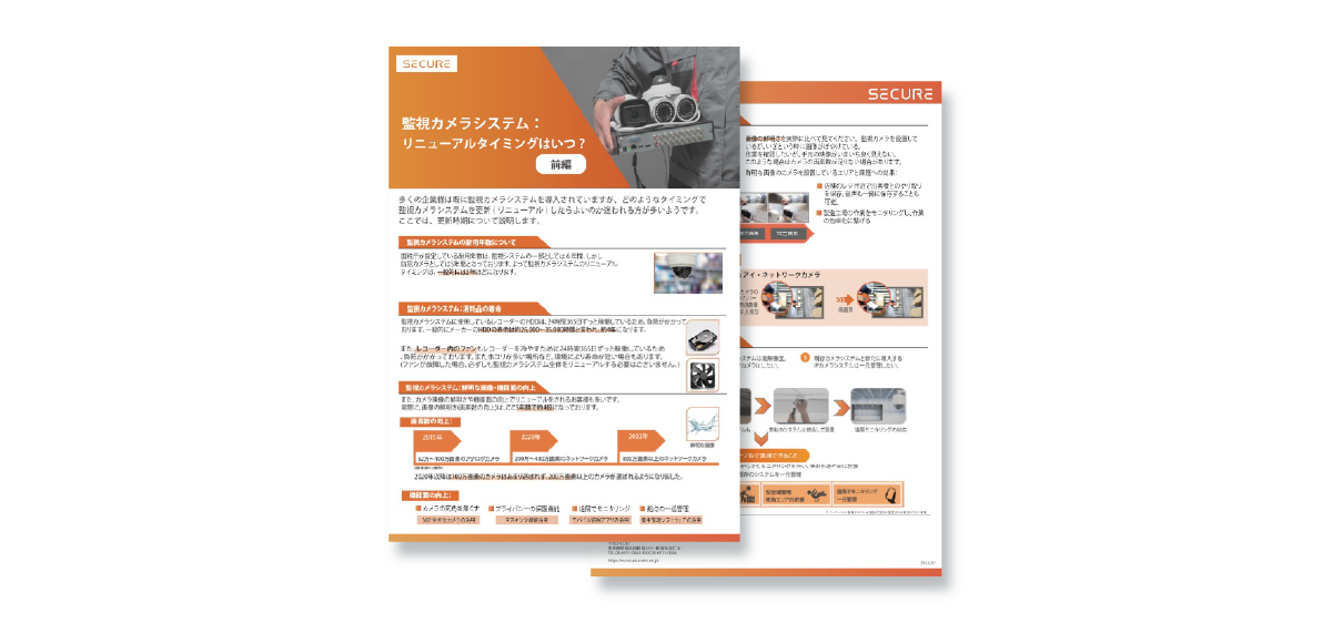 資料イメージ
