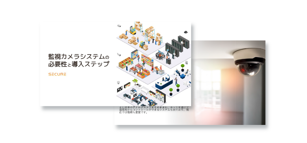 資料イメージ