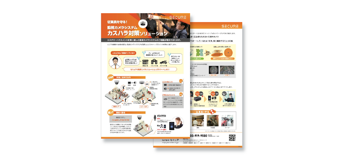 資料イメージ