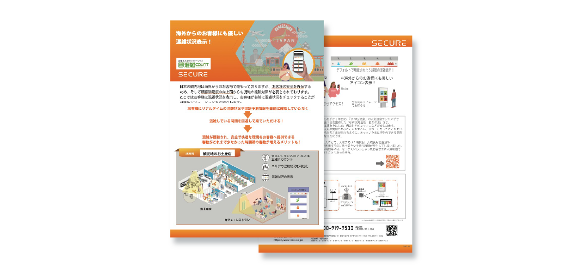 資料イメージ