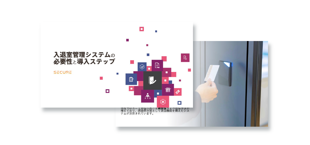 資料イメージ