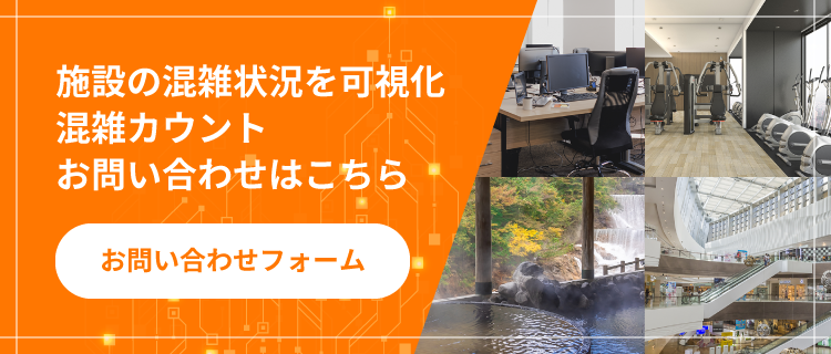 セキュアの入退室管理システムについて資料請求・お問合せする