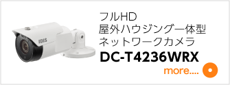 DC-T4236WRX