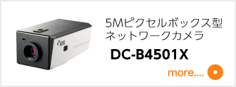 DC-B4501X