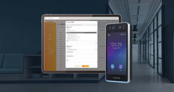 SECURE Xtect for Retail