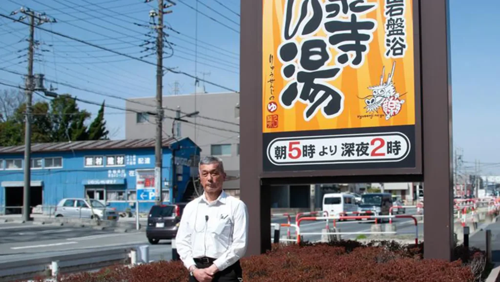 混雑状況の問い合わせ対応の改善に　　　　　　　　　　　　　　　　　　　　　　　　　