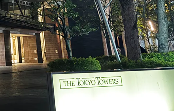 総戸数日本一のタワーマンションが始動した次世代のマンション防犯システム計画とは