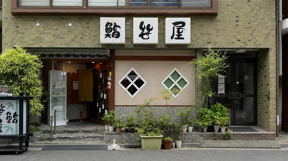 老舗寿司屋が制作スペース事業を開始。入退室管理と会員管理の連携で24時間運営体制に