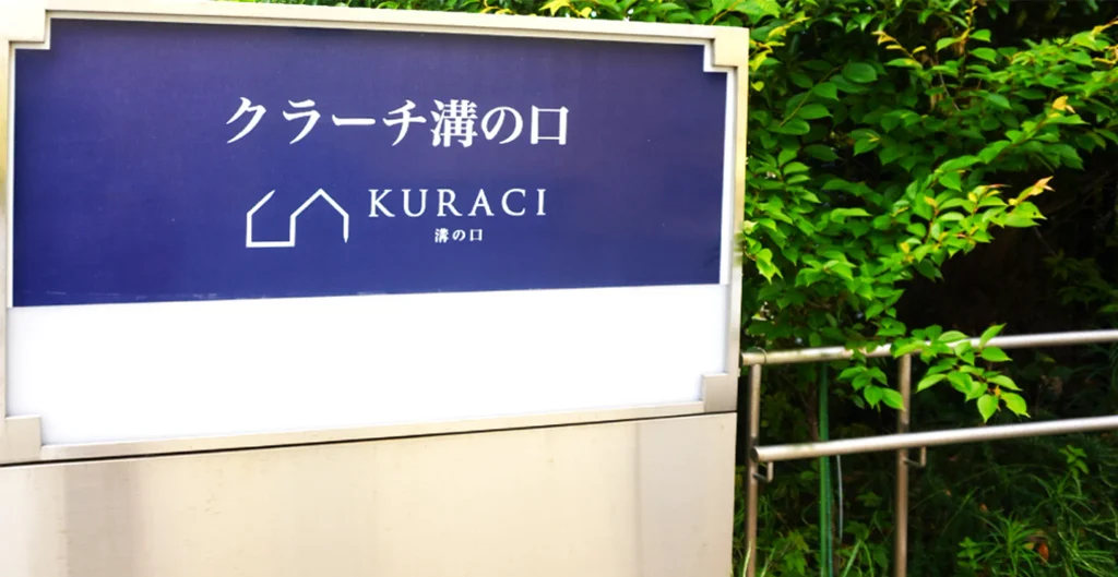 施設全体の把握を可能にした監視カメラ統合管理システムを実現