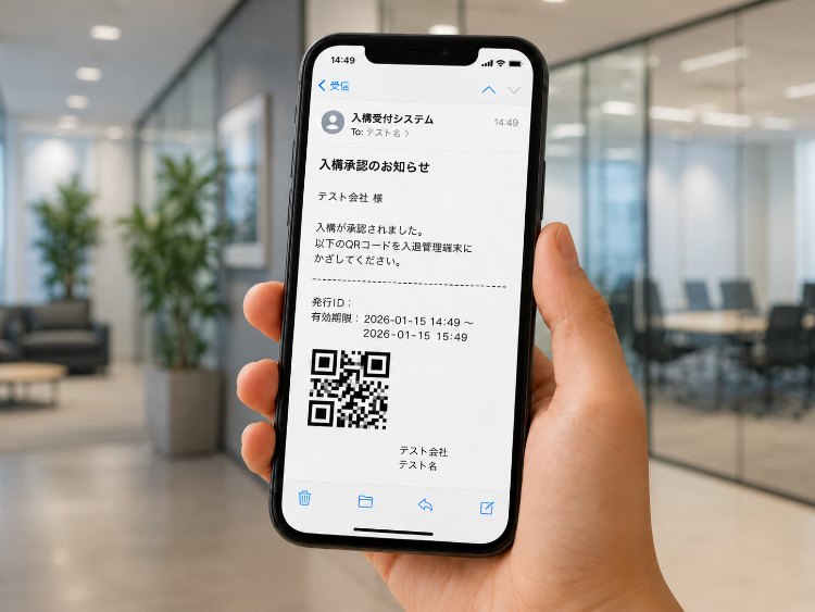 QRコード発行